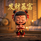 加拿大多伦多地图中文版卫星图最新版